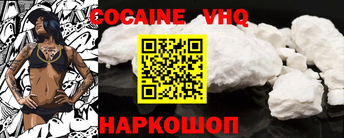 COCAIN Боливия  купить   COCAIN 98%  Кумертау  Вход с VPN 