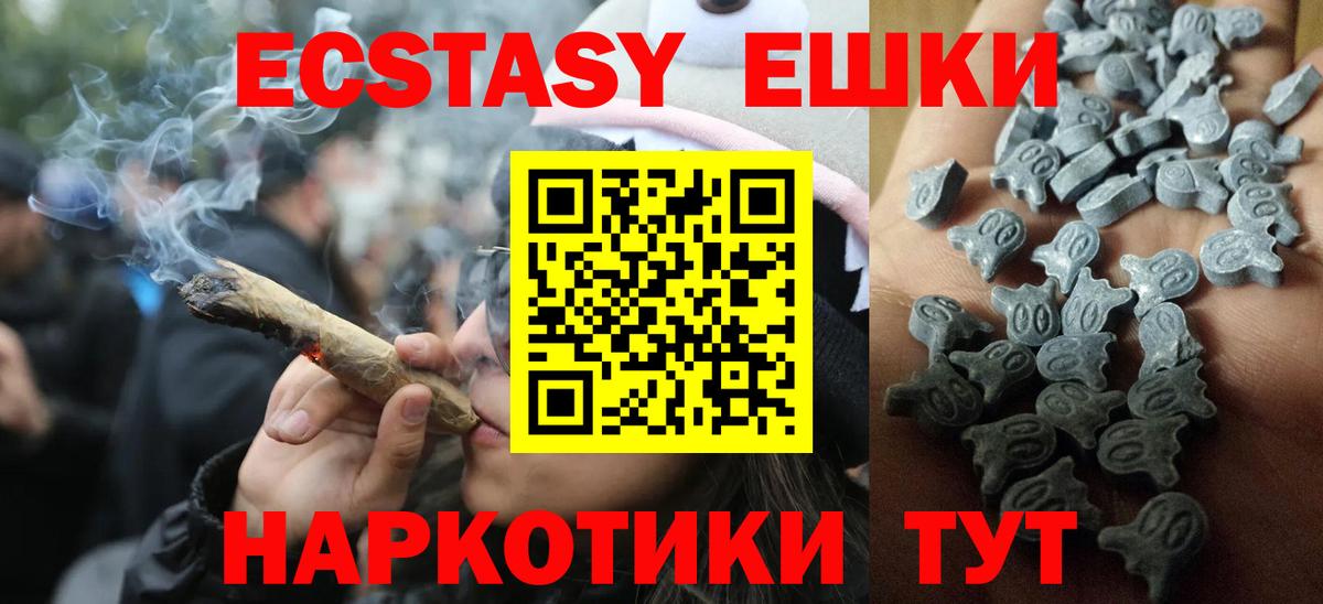 Экстази Cube  ЭКСТАЗИ  ЭКСТАЗИ круглые  хочу наркоту  Вход с VPN  OMG зеркало  Кумертау 