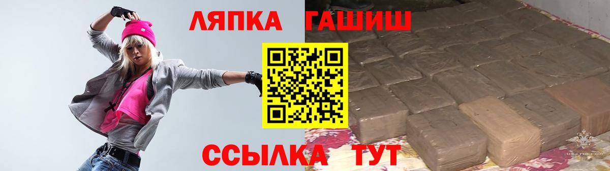 ГАШИШ гарик  ГАШИШ  Кумертау  Вход с VPN 