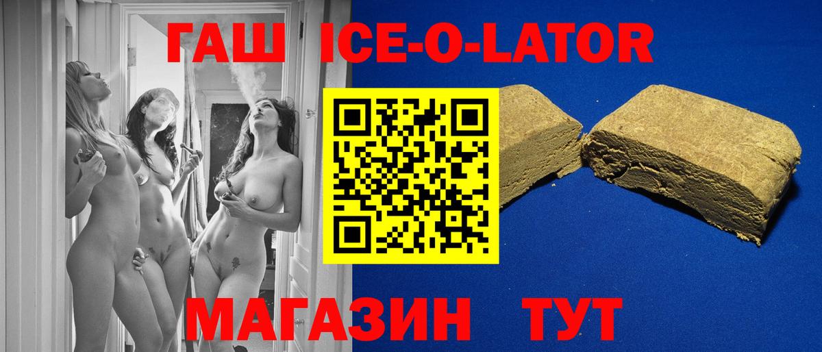 ГАШ Premium Кумертау