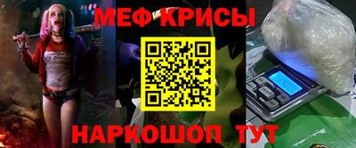 спиды Бугуруслан