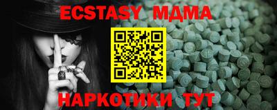 спиды Бугуруслан