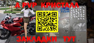 спиды Бугуруслан