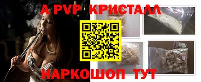 спиды Бугуруслан