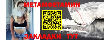 метадон Будённовск