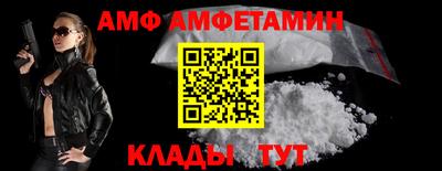 спиды Бугуруслан