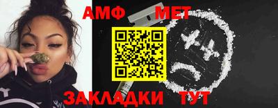спиды Бугуруслан