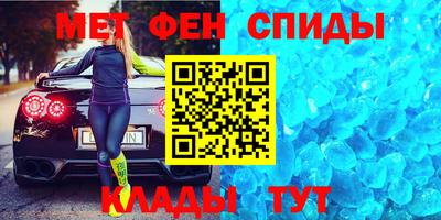 спиды Бугуруслан