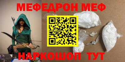 спиды Бугуруслан