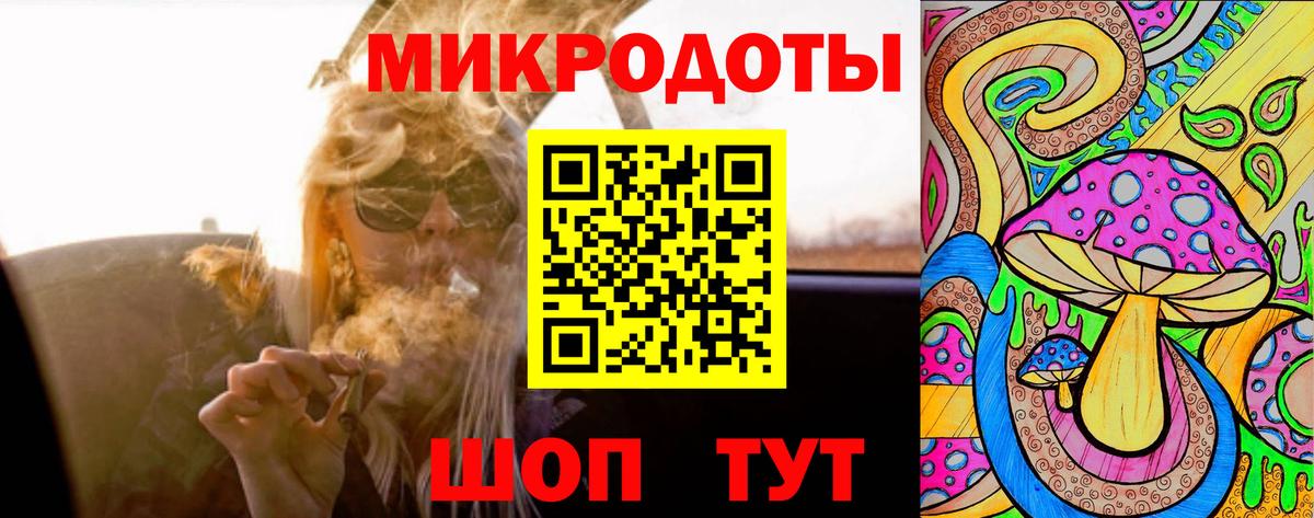 Кумертау  Галлюциногенные грибы GOLDEN TEACHER  Вход с VPN 