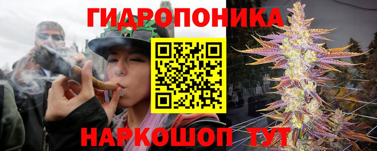 Конопля Amnesia Кумертау