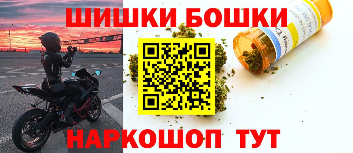 Шишки марихуана конопля  Вход с VPN  Кумертау  Конопля SATIVA & INDICA  Конопля OG Kush 